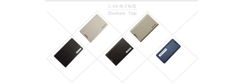 2.4g超高频标签